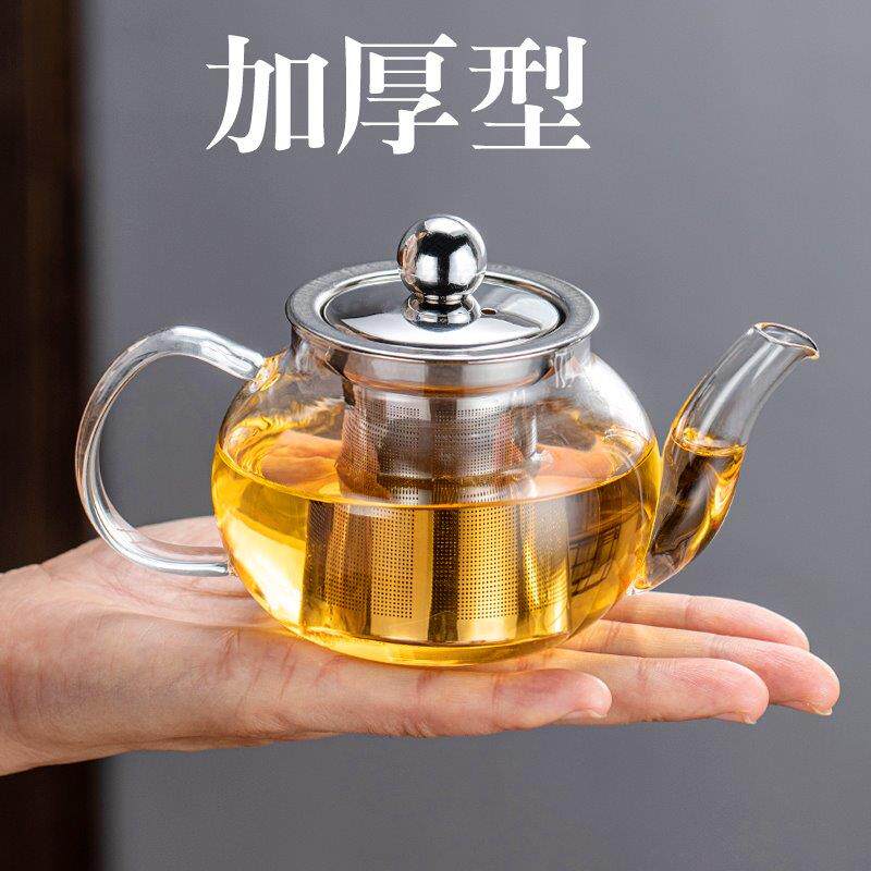 小号玻璃泡茶壶茶具套装家用花茶水壶耐高温加厚过滤水壶煮茶