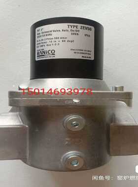 ZEV40博尼科电磁阀ZEV50   ZEV32【博航商行】