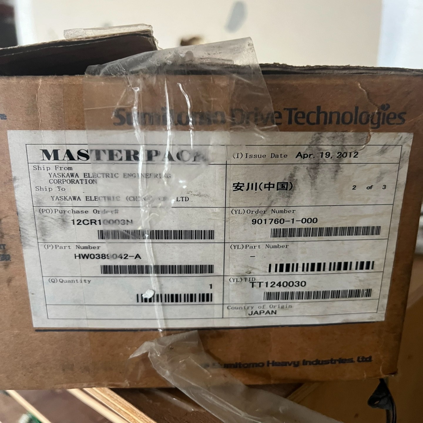 【议价】安川机器人ES165NT轴减速机HW0389042-A