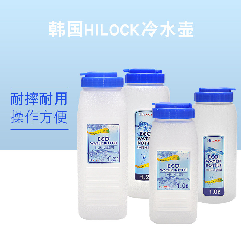 韩国水壶PP水壶冷水壶装大麦茶果汁茶壶韩国水壶凉水壶用水壶