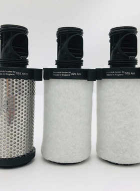 替代Dominick多明尼克025AA/AO/AR/AAR/025ACS压缩空气过滤器