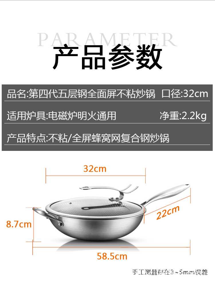 diy编织材料包 厂销304不锈钢炒锅三层钢五层钢平底锅不粘锅无油烟锅具套装礼赠