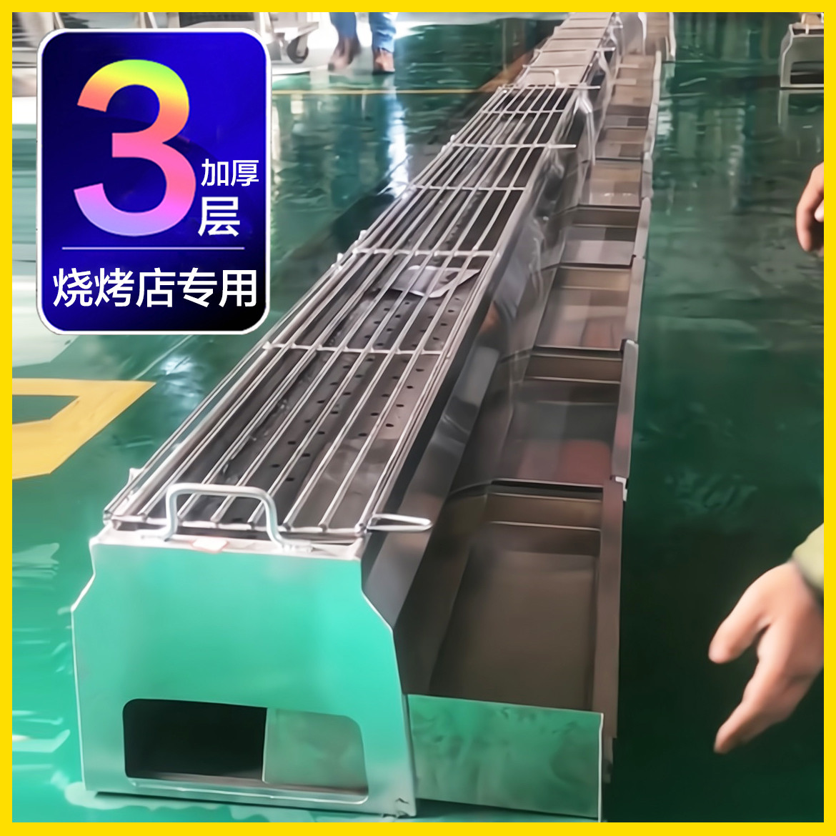 烧烤炉用不锈钢木炭烧烤炉加厚包钢炉碳烤炉烧烤炉子隔热烧烤架