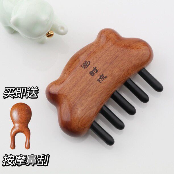 正品逆时流手工品质真黑水牛角制品实木材质萌小熊五齿按摩经络梳