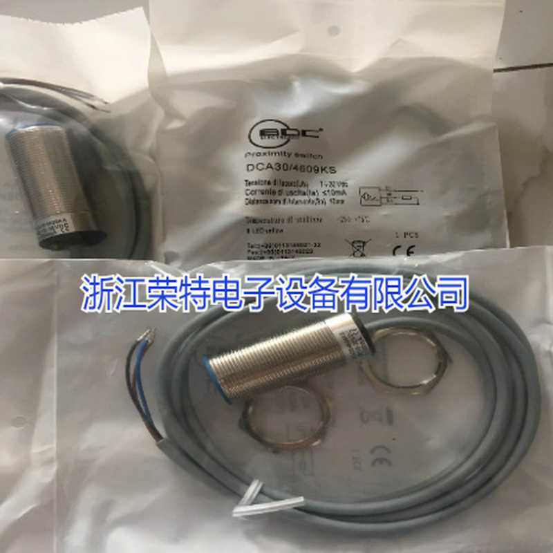 BDC电感式接近开关DSA18/43C9KSDSA18/53C9KS品质保证