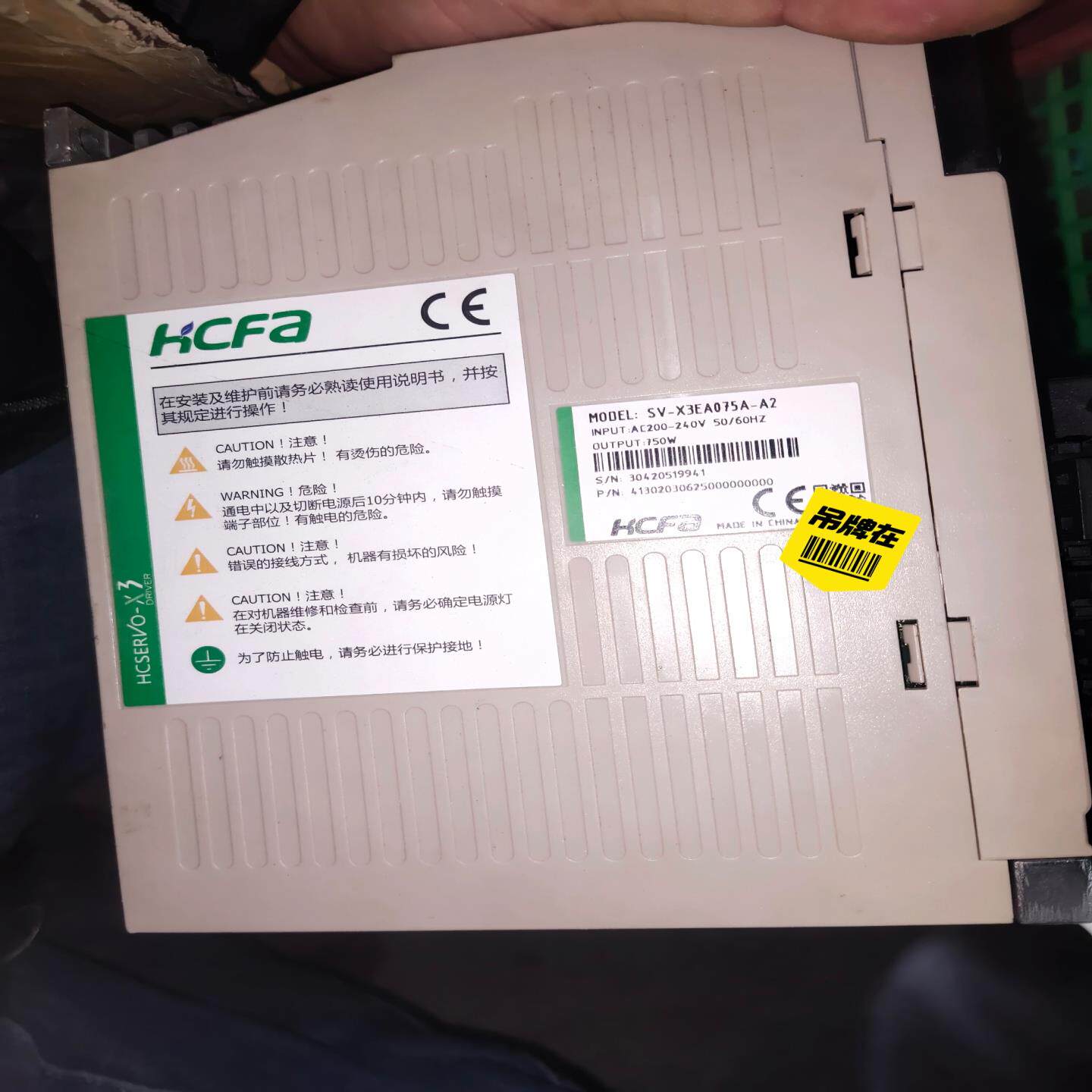 询价禾川x3 750W  禾川X2 400W 750W 1KW~可接维修