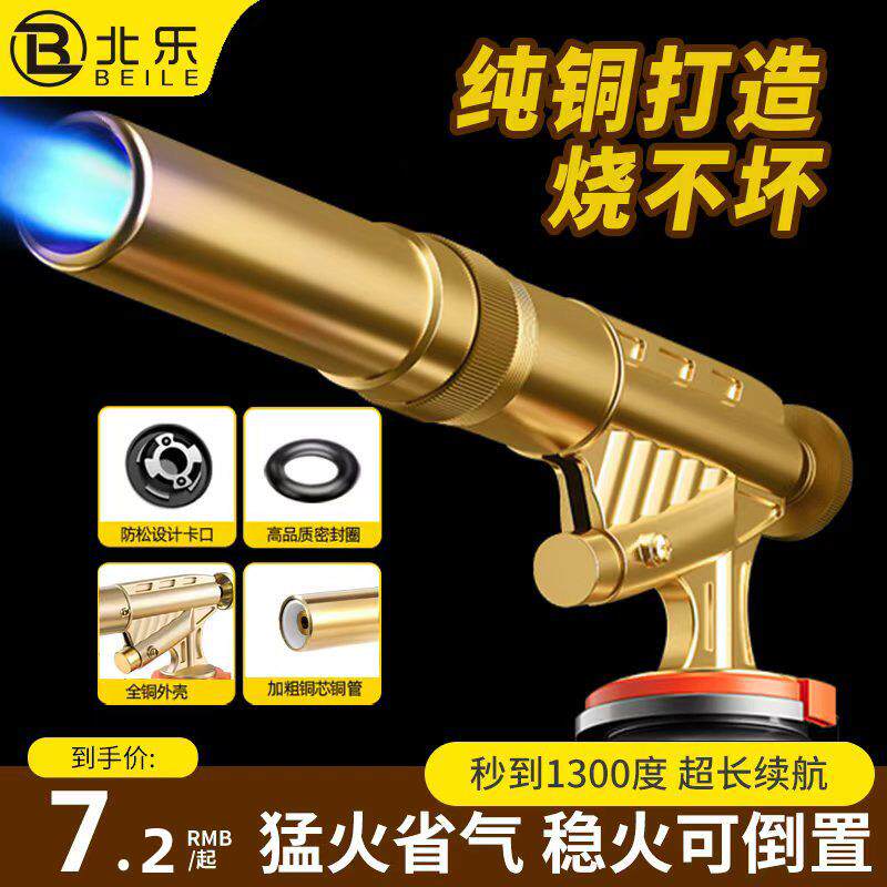 喷火烤枪喷枪手持喷火枪烧猪毛家用卡式气罐纯铜便携焊枪点打
