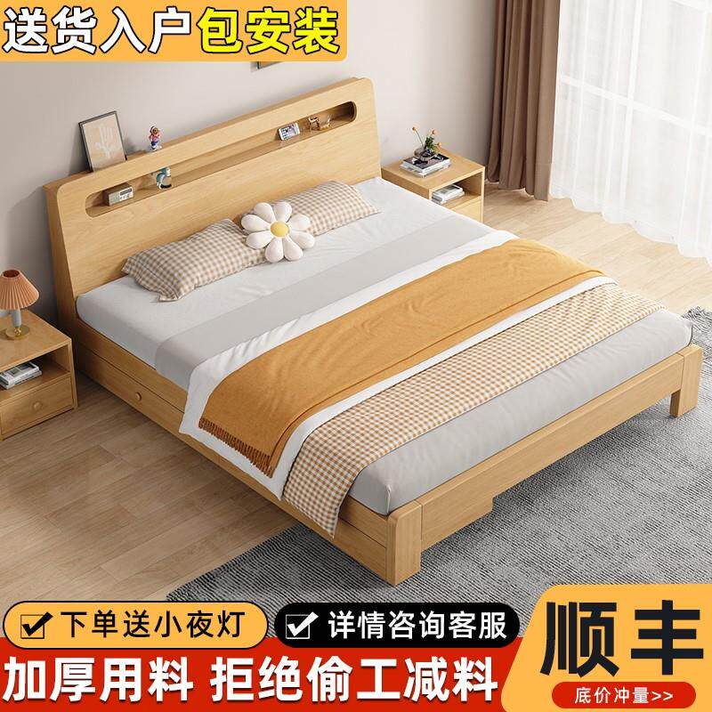 15现代双人床12m出租房用简约实木床卧室小户型单人床18米床架