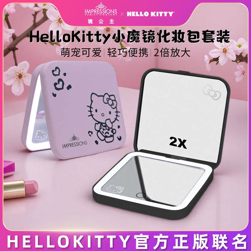 hellokitty随身化妆镜led灯便携小镜子放大日式化妆包生日礼物