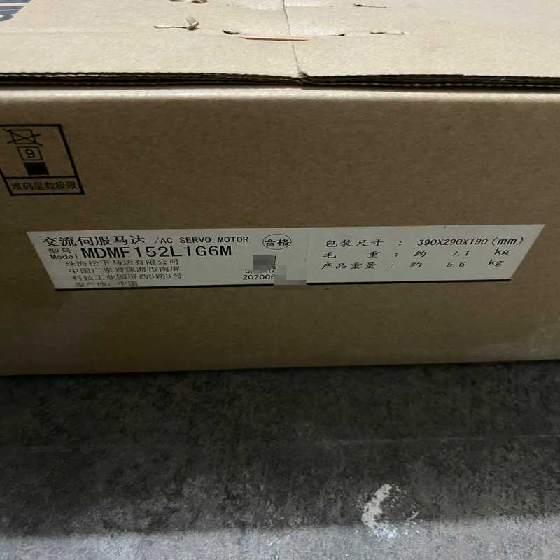 议价松下伺服驱动器电机，型号MDMF152L1G6M，实物拍摄，