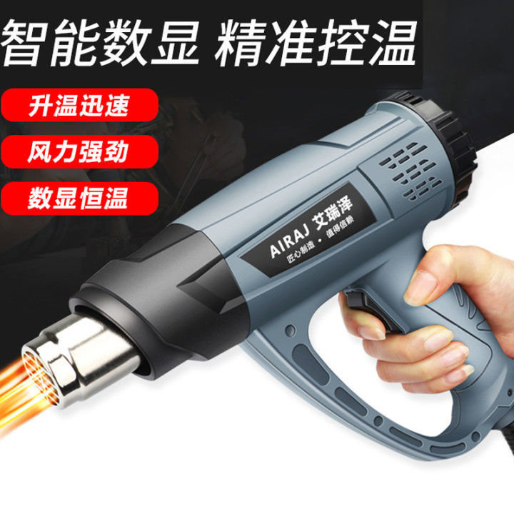 德国进口艾瑞泽热风枪大功率数显调温工业热缩膜电热吹风枪汽车贴