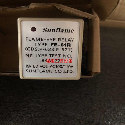 Sunflame FE-61R火焰眼继电器全新件【询价】