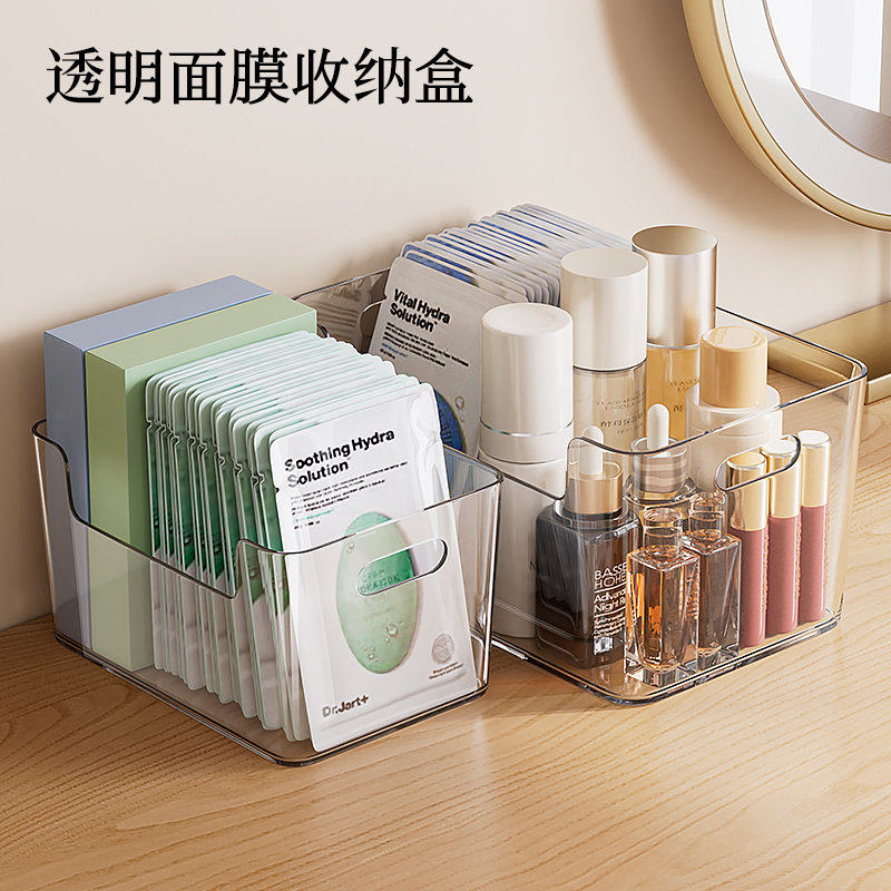 整理师推荐化妆收纳盒桌面杂物面膜高级感梳妆台透明亚克力盒子