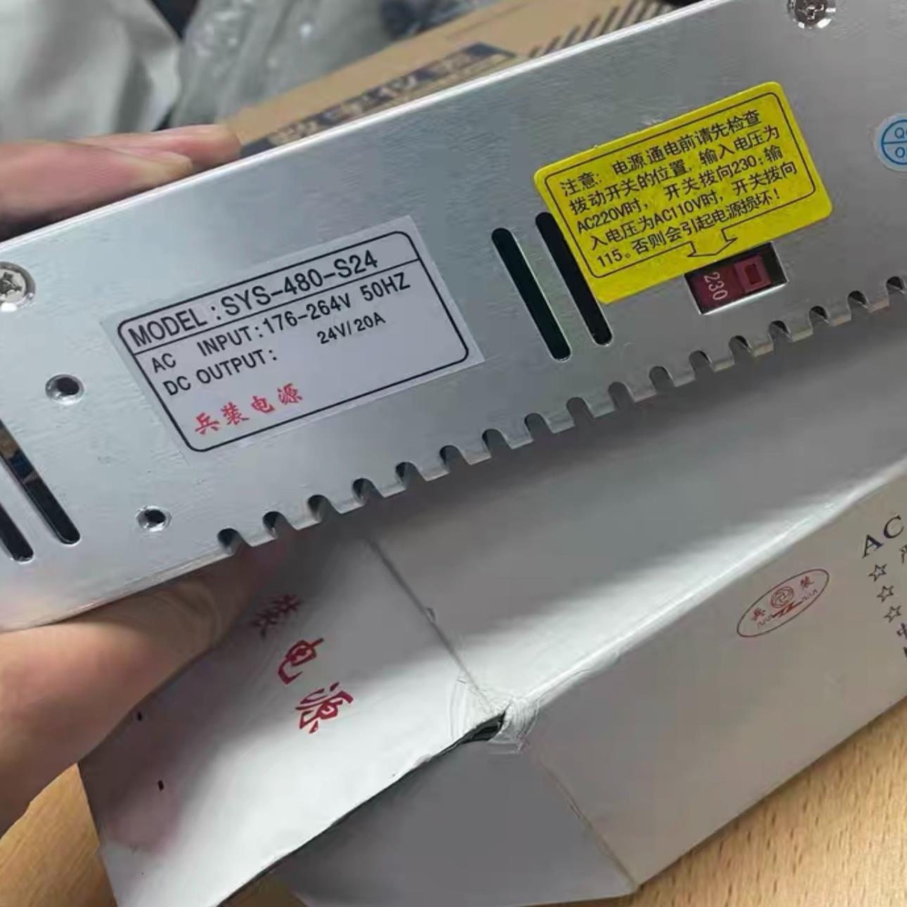 SYS-480-S24 SYN-480-S24兵装电源 开关（崽载电子）