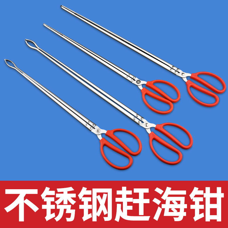 不锈钢黄鳝夹子鳝鱼泥鳅螃蟹钳子防滑脱控鱼器多功能专用赶海
