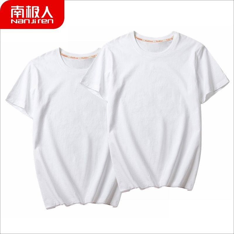 南极人 100%纯棉男士短袖T恤纯色白灰黑夏季半袖打底衫背心舒适