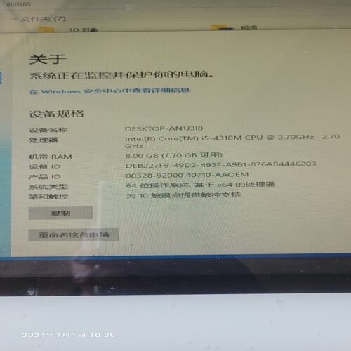 HM86主板，一共6块。处理器是i5-4310M，8G内存【侨报商行】