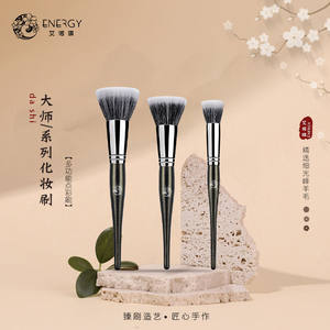 艾诺琪化妆刷大师点彩刷大中小号粉底蜜粉刷羊毛散粉腮红美妆