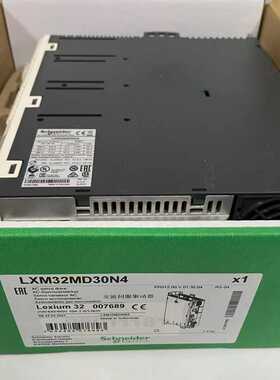 询价~LXM32MD30N4，伺服驱动器，未拆封