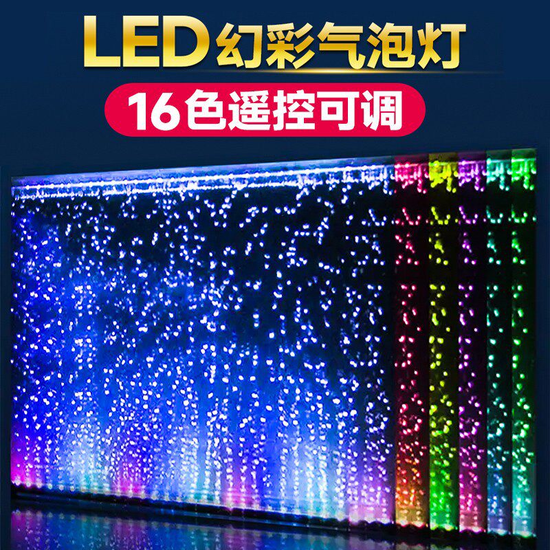 气泡鱼缸led增氧防水灯七彩变色增艳专用观赏气泡灯潜水灯照明灯