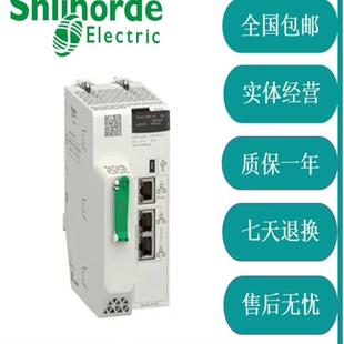 LC1D205Q5C 基数电子