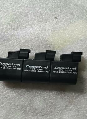 (询价)丹佛斯Comatrol电磁阀线圈17116591，M13-2