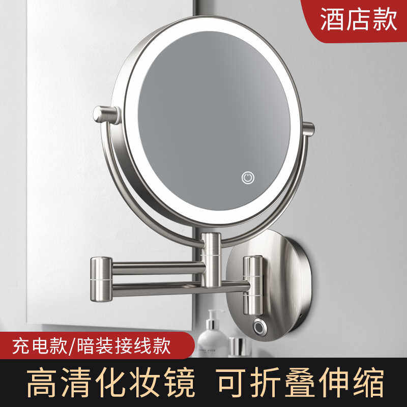 化妆镜10X放大浴室免打孔酒店带灯壁挂折叠卫生间双面补光梳