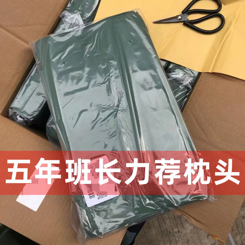 军绿色枕头硬质棉高低护颈椎助眠记忆棉枕头单位宿舍内务枕头