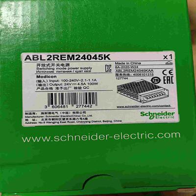 询价~施耐德开放式开关电源ABL2REM24045K 100W D