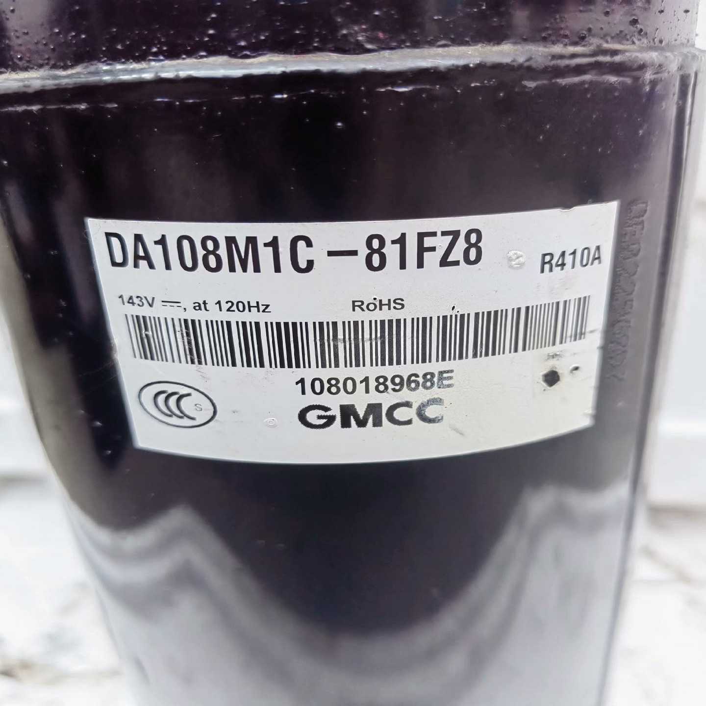 美芝DA108M1C-81FZ8变频压缩机（gg设备）