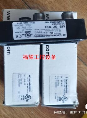 LEUZE劳易测连接单元MS37103还有四个【询价】