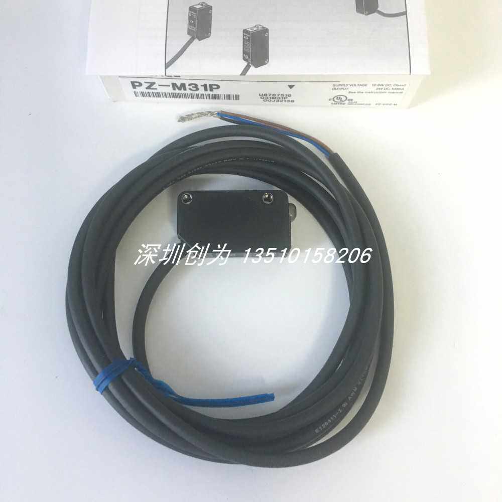 适用~全新真品现货PZ-M11日本光电传感器PZ-M31P PZ