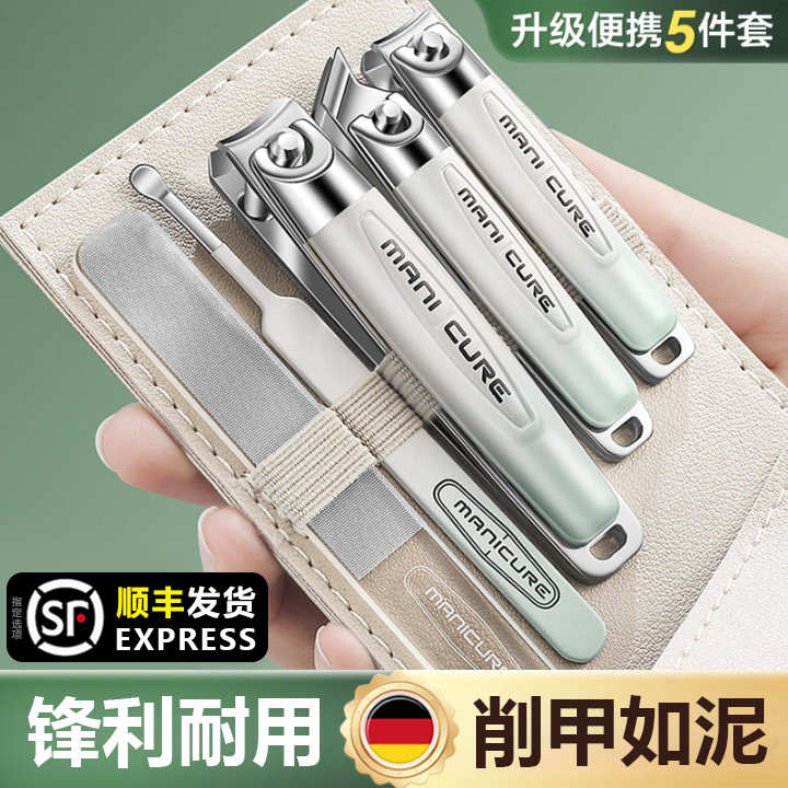 指甲刀套装修甲指甲剪刀家用时尚指甲钳女修脚斜口专用工具包定制