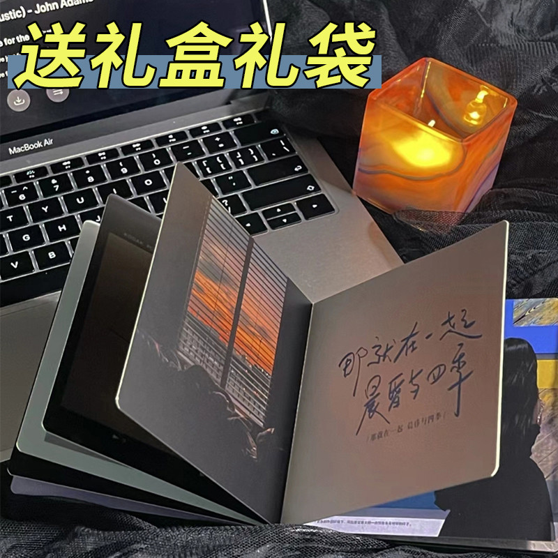 情侣相本纪念照片书定制闺蜜写真打印成生日七夕礼物送