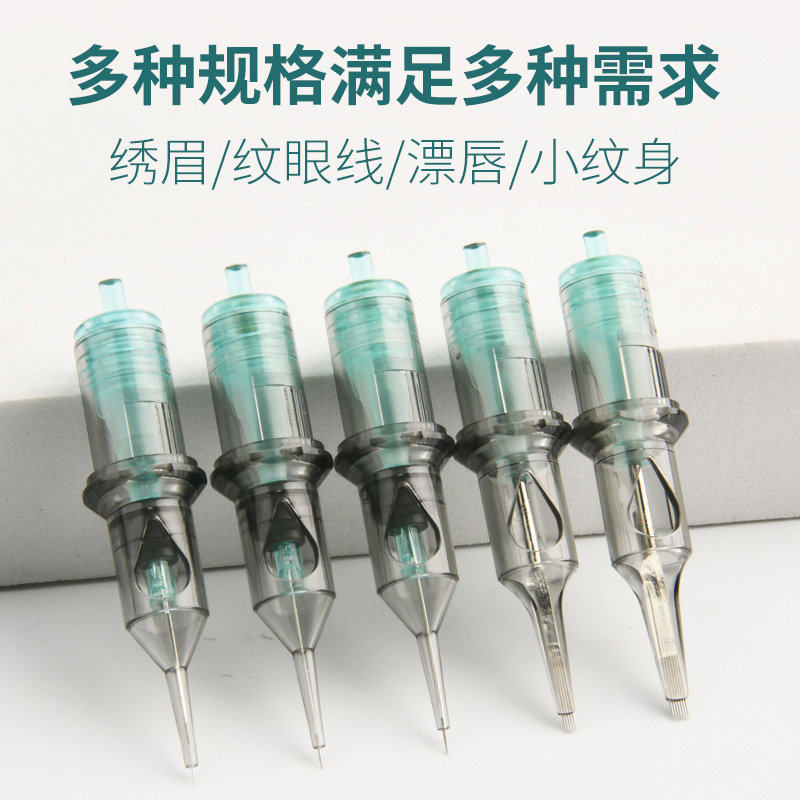 纹绣机器电流仪单针圆三七排针颗粒线条眉点刺唇三叉针全抛一