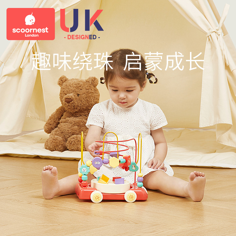 科巢婴儿童绕珠多功能益智积木玩具串珠男女孩0宝宝1-2-3岁半早教