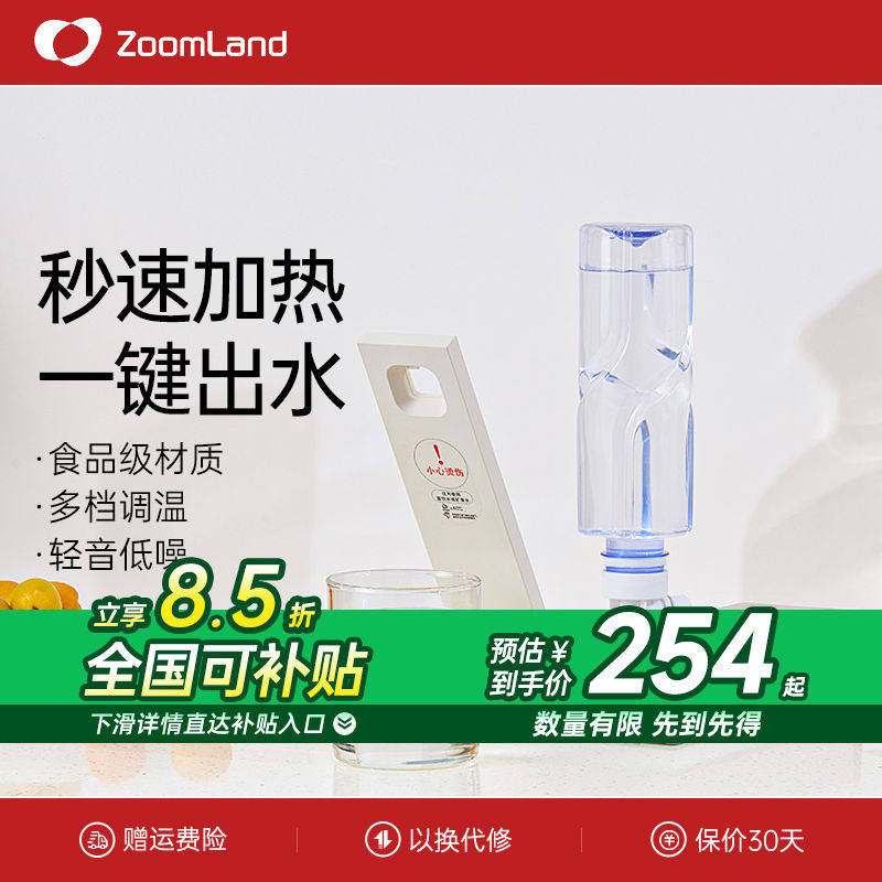 美国卓朗即热式饮水机台式桌面饮水器小型便携式开水机家用热