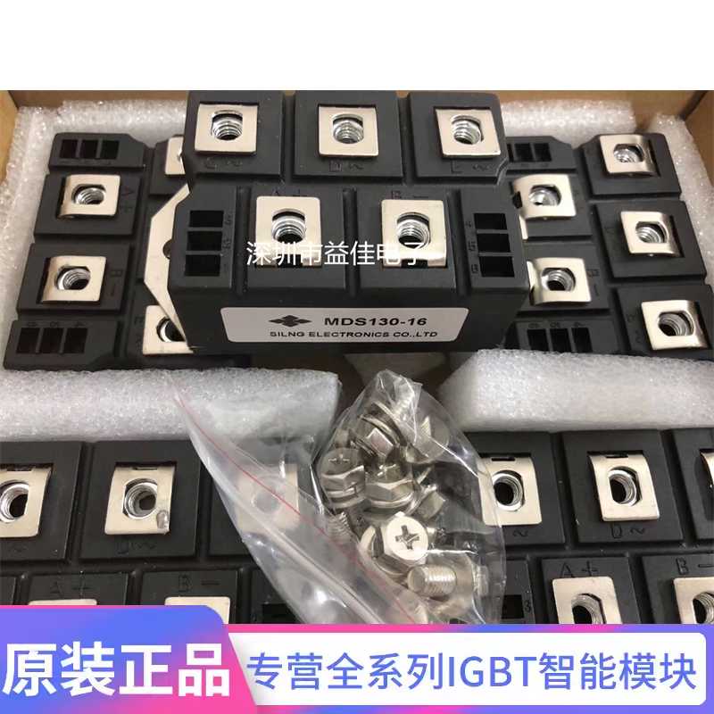 纯铜MDS100F-16 MDS130-16 MDS160-16 MSD160-16 MSD130-16 VUO11