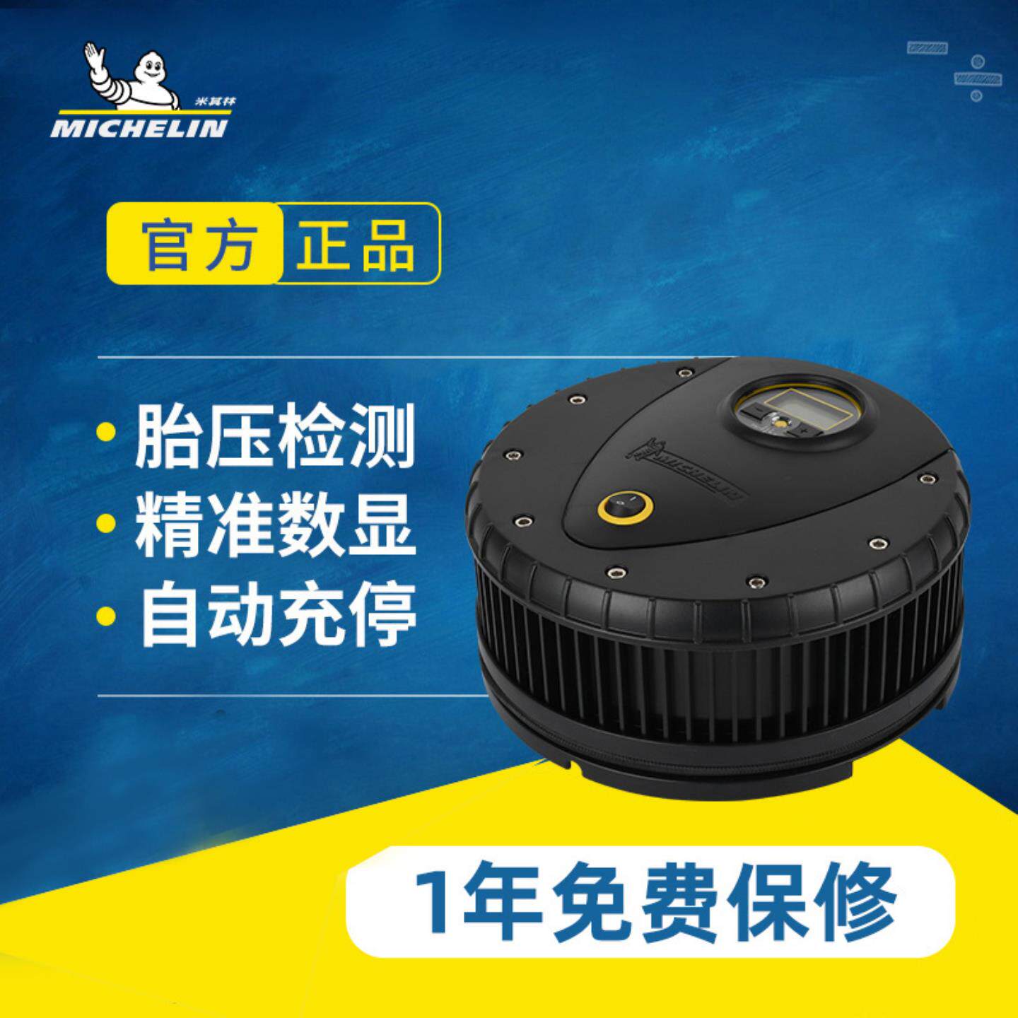 车载充气泵小轿车用便携式打气筒suv12V轮胎电动汽车充气宝