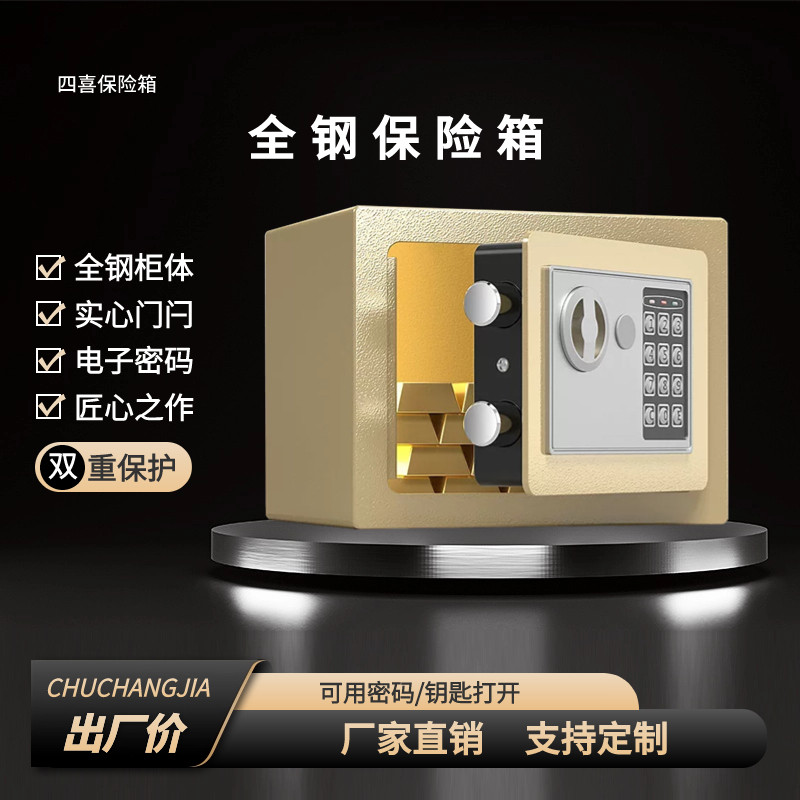 存钱罐储蓄罐礼物密码盒儿童防摔大号成人女孩可爱家用小型保