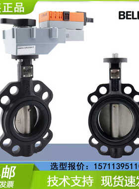 正搏力谋D665N D680N D6200W对夹式电动开关调节水阀蝶阀执