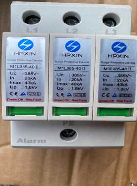 HPXIN海鹏信M1L385-40II3P，4PAla询价