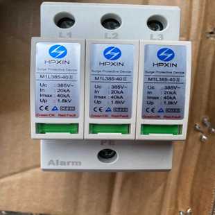 HPXIN海鹏信M1L385 4PAla询价 40II3P