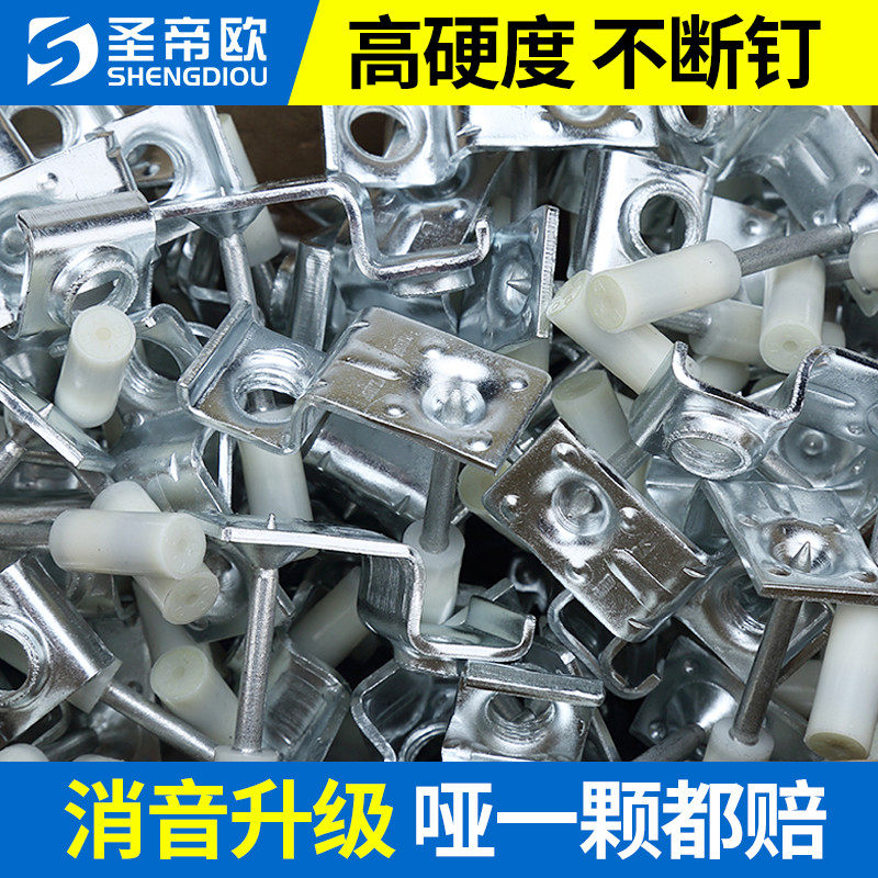 圣帝欧吊顶神器一体钉双基药消音王木龙骨钉吊顶钉射钉管卡钉