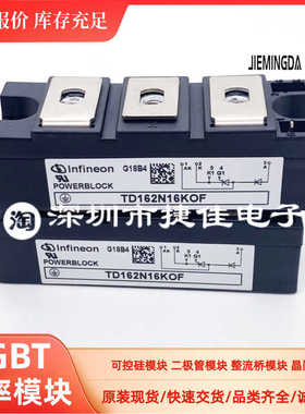 TD142N16KOF TD142N18KOF TD162N12KOF TT180N16KOF DD162N16K