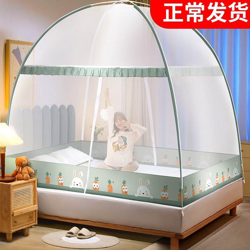 免安装蒙古包蚊帐家用卧室2021新款防摔儿童可折叠纹账加厚加密20