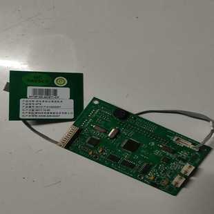 星慕电子 CF板线分离RFID读写器 MT3F AK971