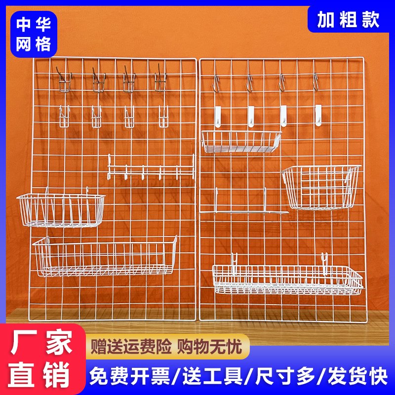 铁艺网格照片墙装饰挂墙置物架ins 房间布置公仔收纳铁架子娃