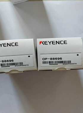 基恩士OP-88696欢迎咨询 实物图（基数电子）