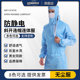 防静电尘服斜拉网格连体千级车间电子厂防尘防护工作服含鞋 子